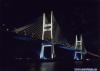 Seohae Grand Bridge