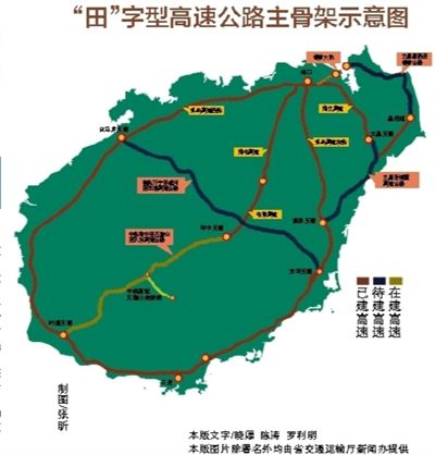 屯瓊高速公路建成通車